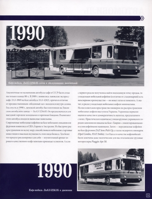 Russia Official vehicles-66